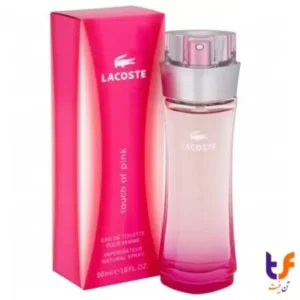 ادکلن زنانه لاگوست صورتی کد 203 | Lacoste Touch of Pink | فروشگاه اینترنتی عطر و ادکلن تن فیت شاپ