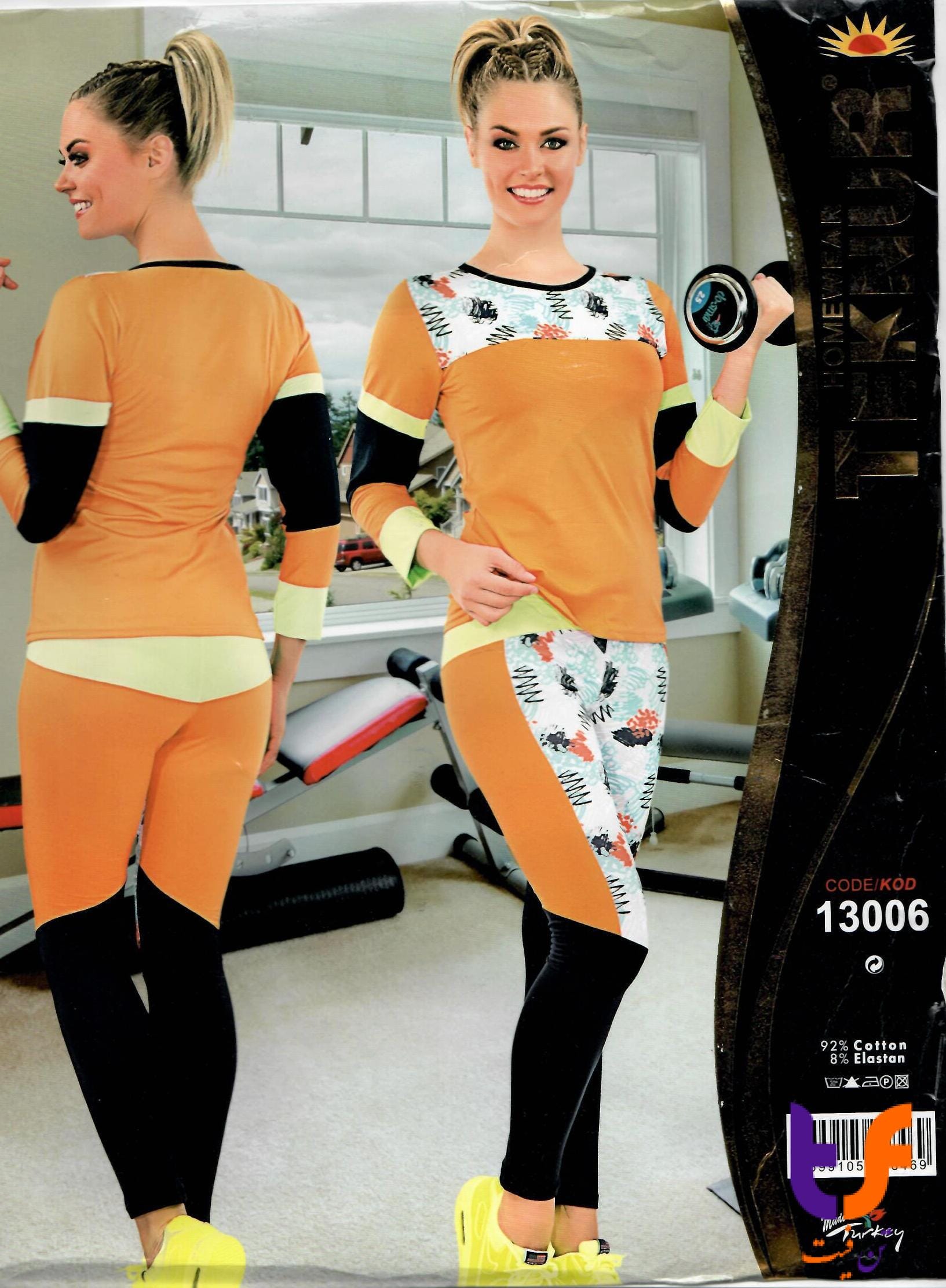 ست راحتی بلوز شلوار تکنور 13006 TEKNUR