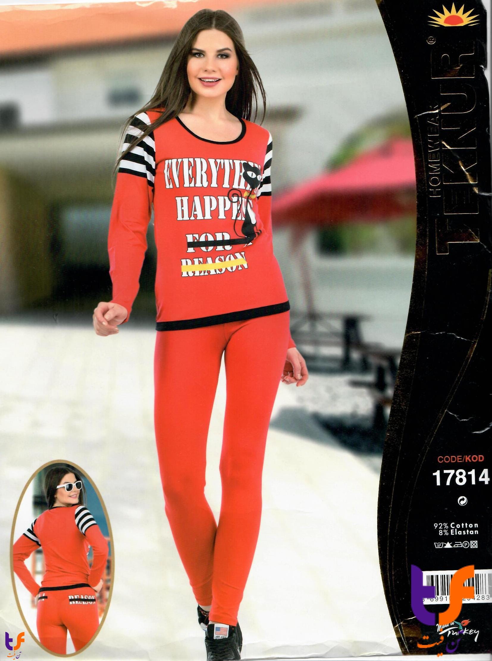 ست راحتی بلوز شلوار تکنور زنانه 17814 TEKNUR