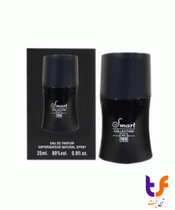 عطر جیبی زنانه مارکویی