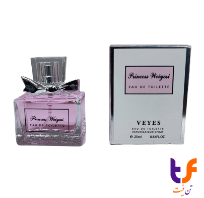 عطر ادکلن مینیاتوری وی یس