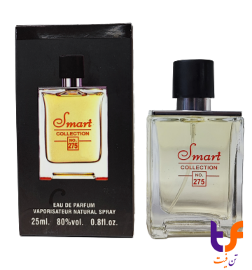 S275 ادکلن اسمارت کالکشن 275 تق هرمس Smart Collection 275 Hermes Terre d’Hermes - Image 1