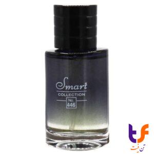 عطر جیبی مردانه اسمارت کالکشن Smart Collection