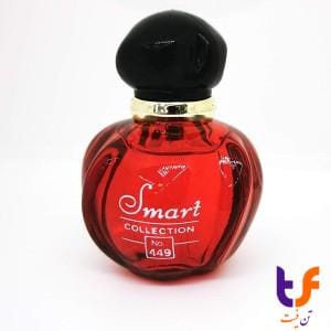 ادکلن اسمارت