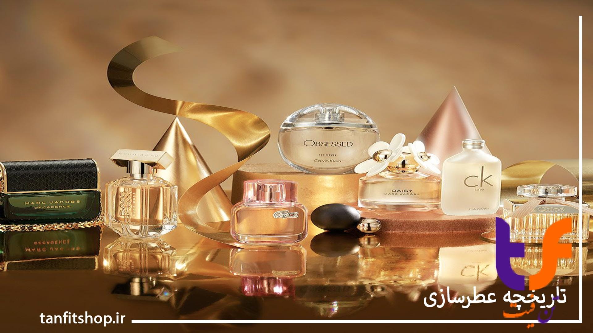 تاریخجه عطر