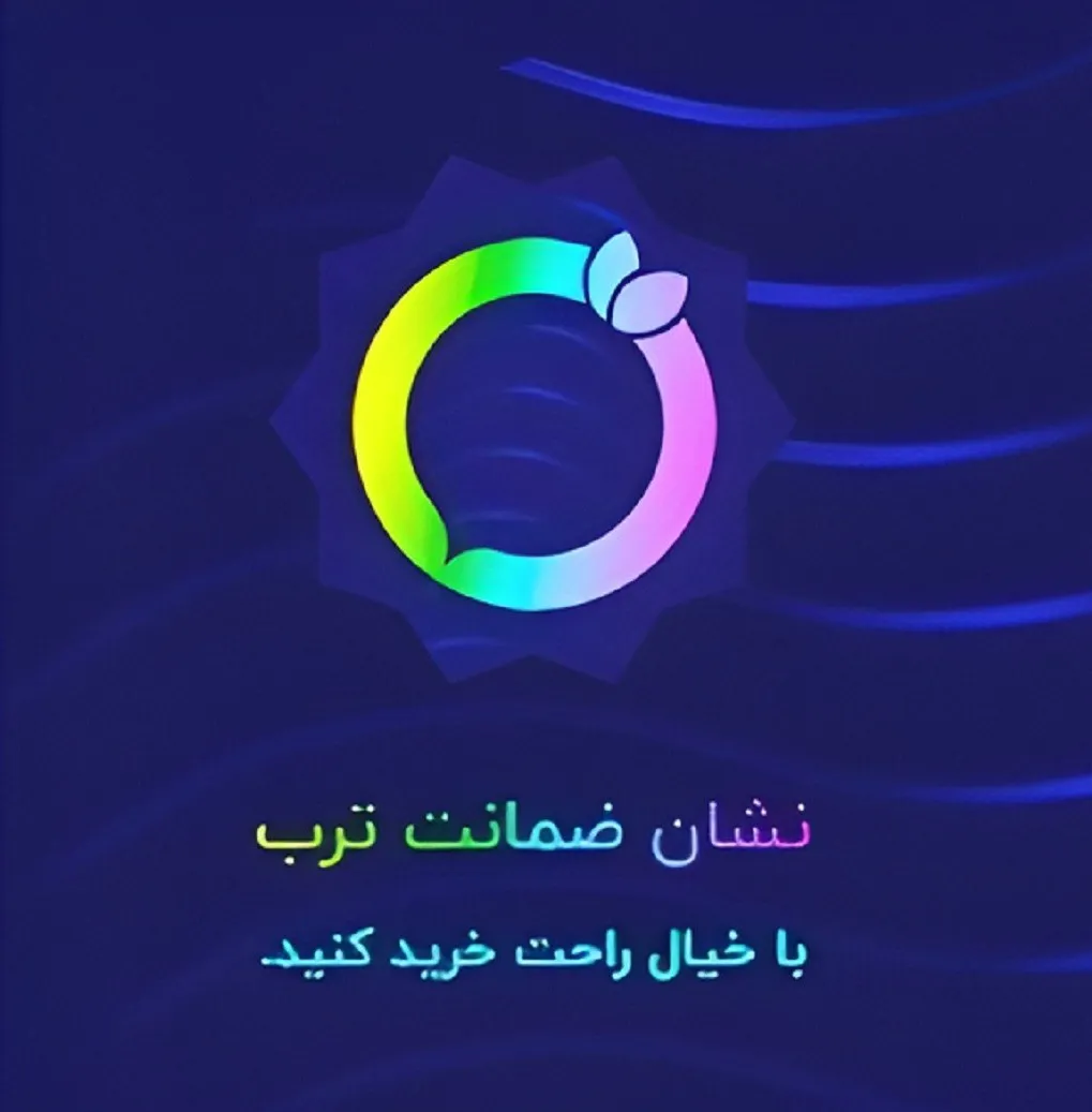 ترب
